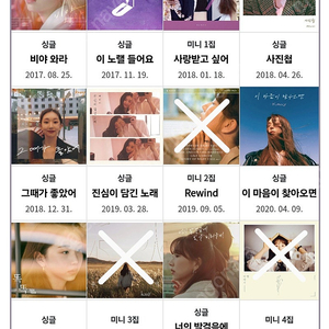 가수 케이시 앨범 구매원합니다
