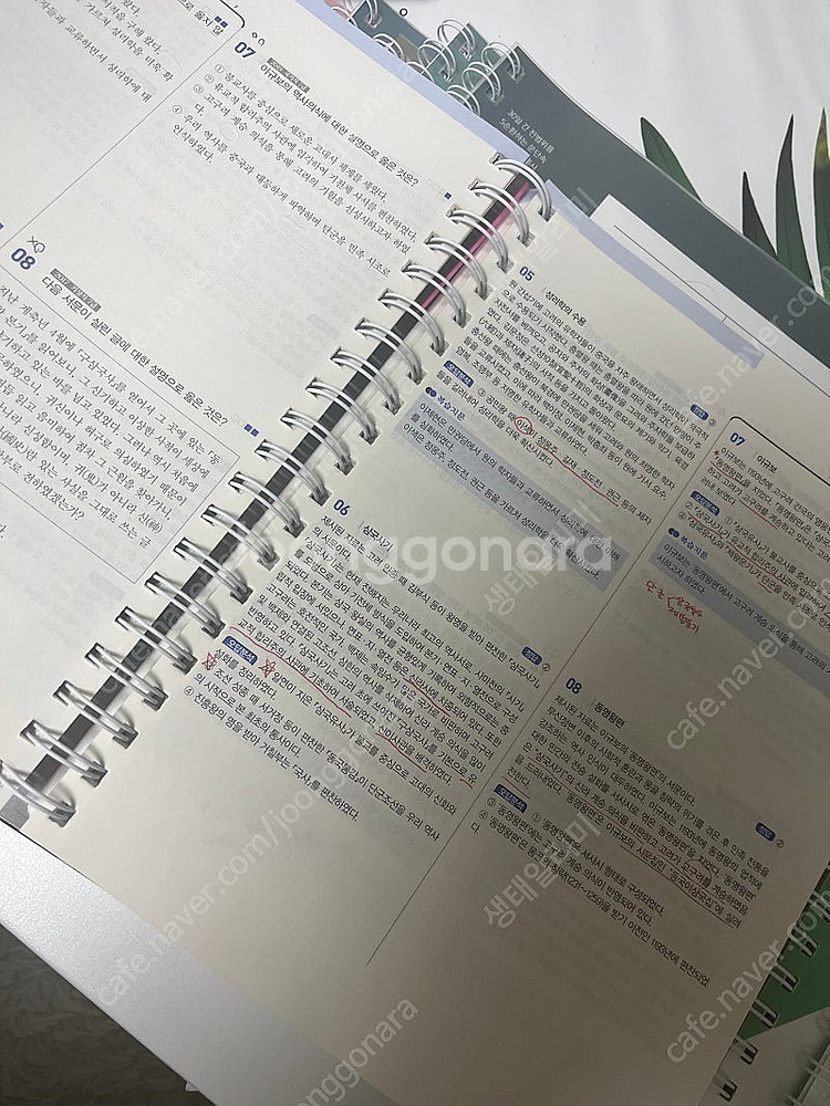 2024 공무원 한국사 책 판매(택포)--2