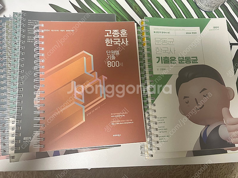 2024 공무원 한국사 책 판매(택포)--4