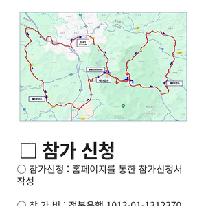무주 그란폰도 배번 구합니다