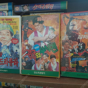 영구씨리즈 판매합니다