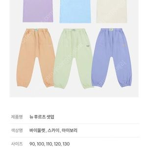 아프리콧스튜디오 뉴 후르츠 셋업 (90)