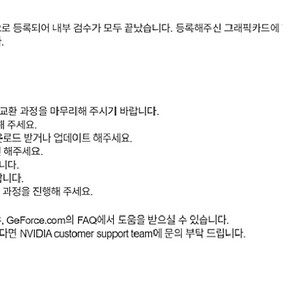 둠: 더 다크 에이지 PC 게임 리딤코드