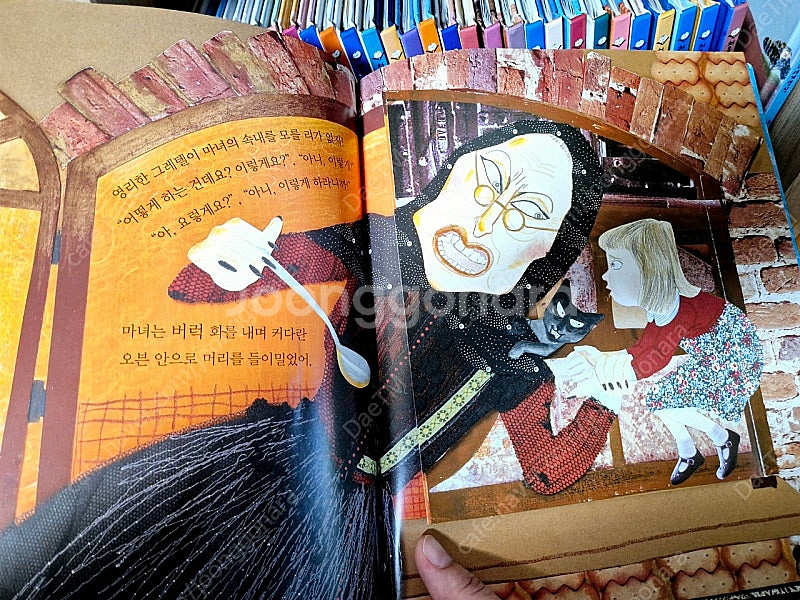 삼성출판 처음마나는 세계명작--1