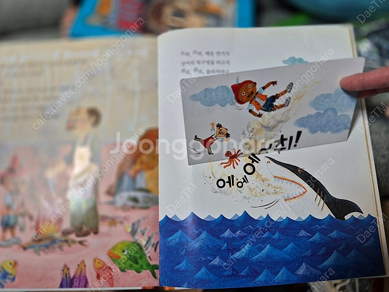 삼성출판 처음마나는 세계명작--2
