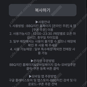 황금올리브 + 치킨