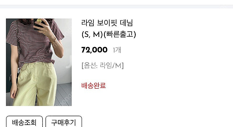 리틀블랙 라임 보이핏 데님 팬츠--0