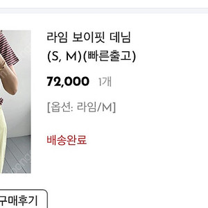 리틀블랙 라임 보이핏 데님 팬츠