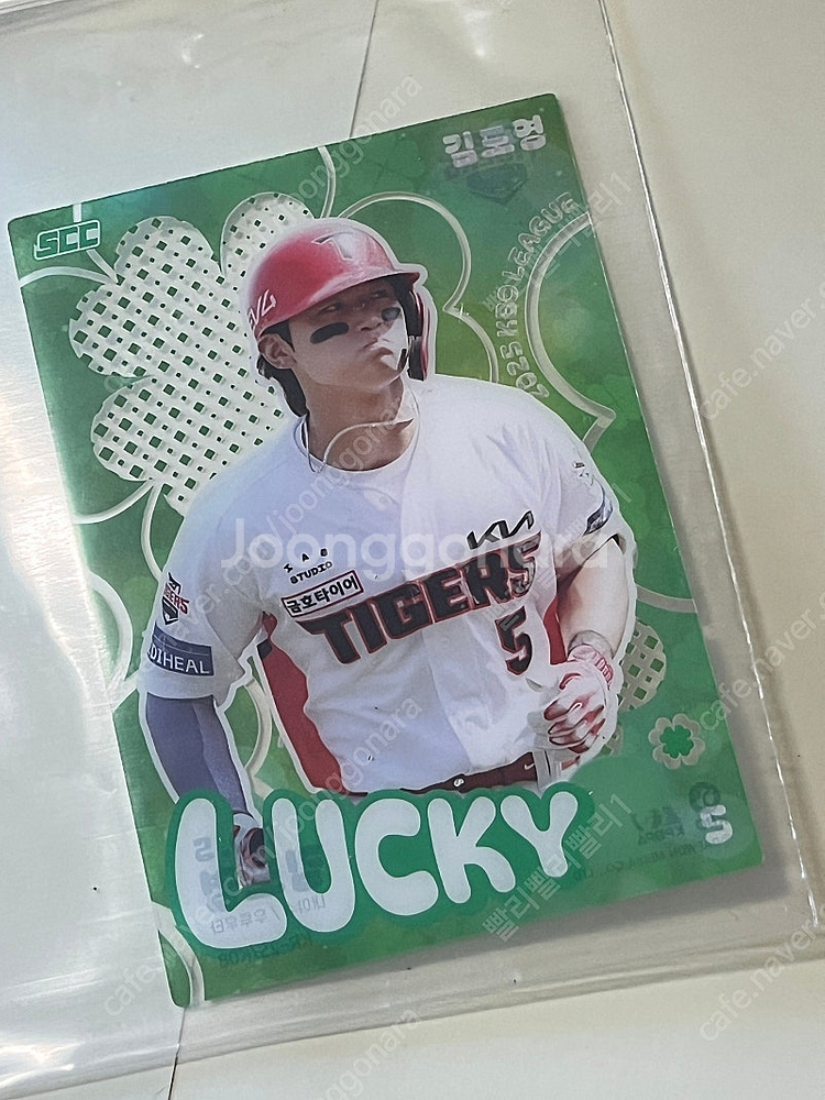 Kbo 카드 기아 김도영 클로버--0