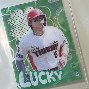 Kbo 카드 기아 김도영 클로버