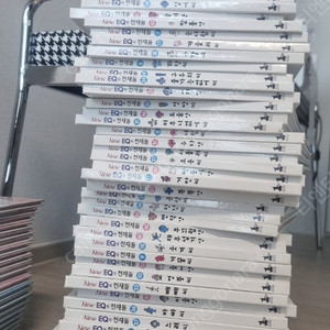 New EQ의 천재들 유아도서