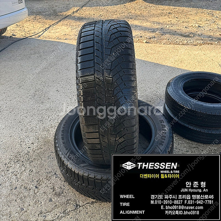 235 55 19 사일룬 스노우 중고 타이어 교체 고양...--0