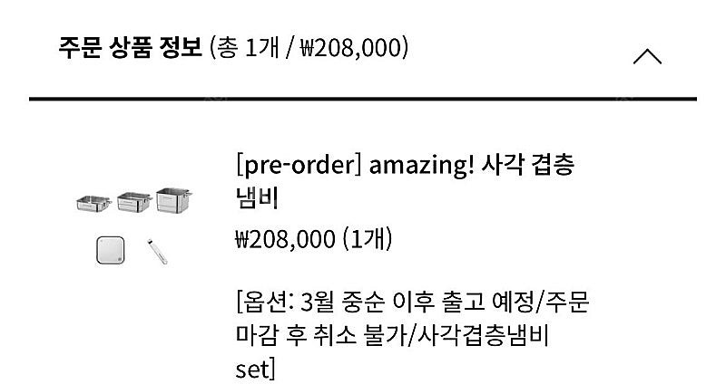 비마이매직 사각 세트--0