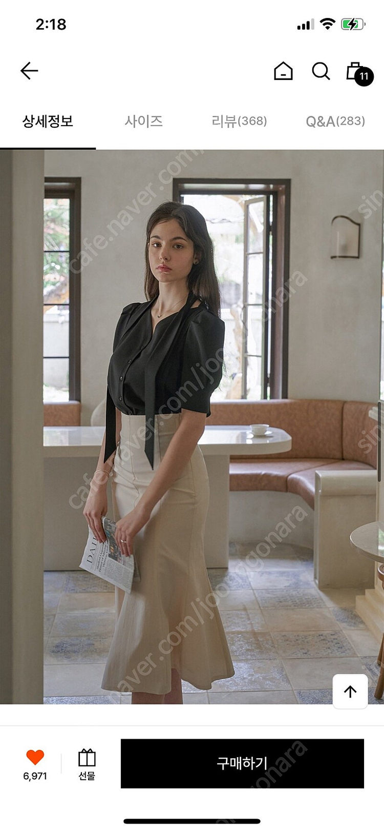 플로움 New Mermaid Skirt 이미지