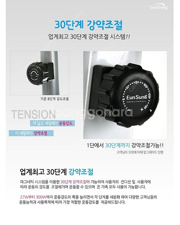 실내 사이클 헬스 싸이클 상태최상 SUV차량에 들어감--8