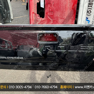 [판매] 쉐보레 콜로라도 중고 빽도어 적재함 트렁크 뒷문짝 자동차중고부품 판매 사이트 구매 복원 불량 파손 수리 교체