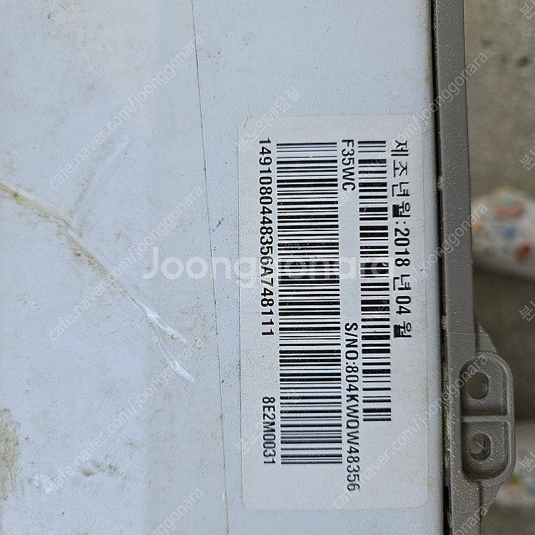 엘지 미니 세탁기--2