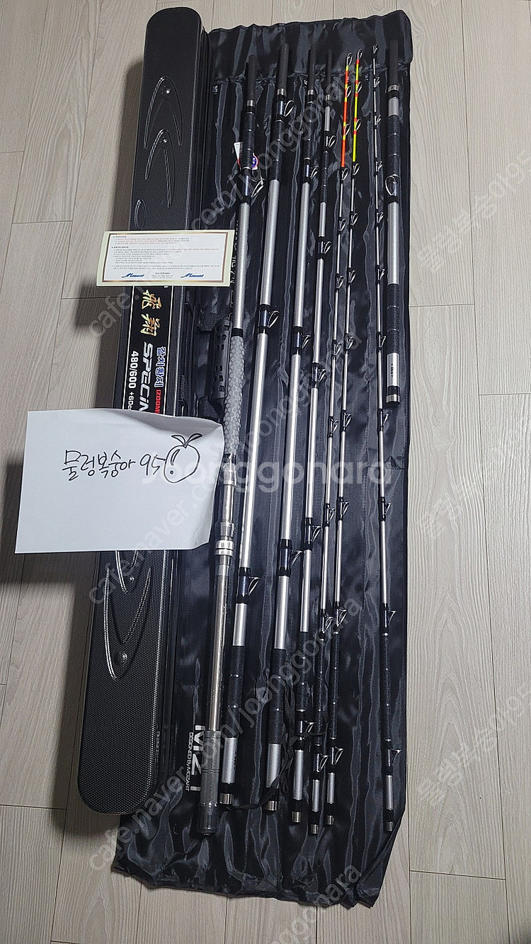 갈치낚시대 모짜르트 MK8 비상 티탄 스페셜 480/6...--0