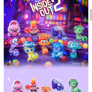인사이드아웃2 피규어 부럽이