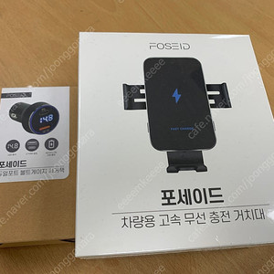 포세이드 차량용 고속 무선 충전 거치대