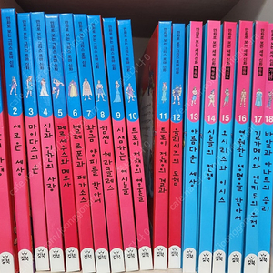 킹북 만화로보는그리스로마신화 +세계신화18권 *택포*