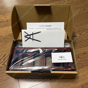 토요오카 크래프크 시계보관함 4구 새상품