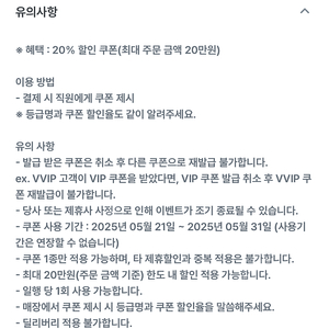 아웃백 20% 할인