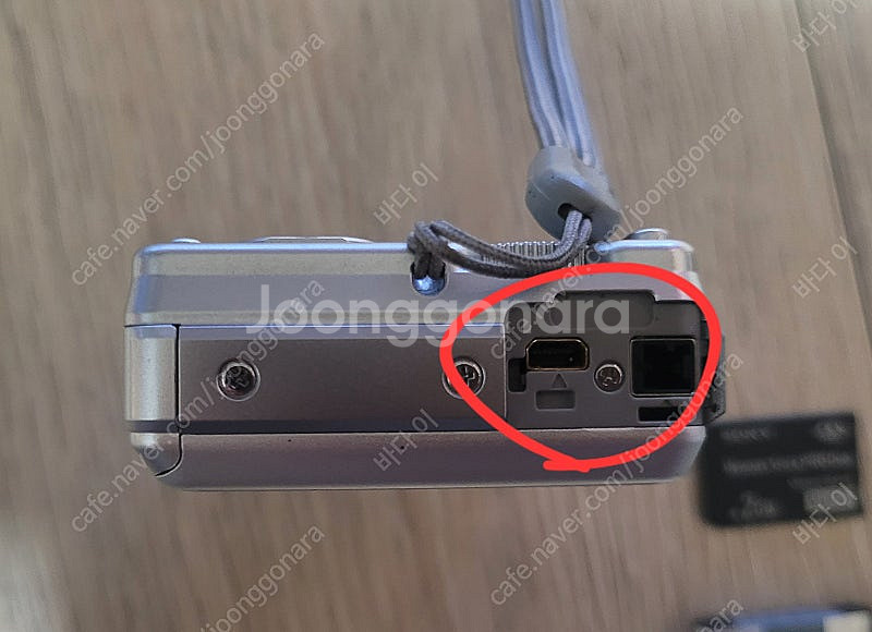 소니DSC-S950 디지털카메라--1