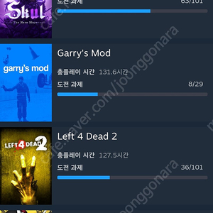 스팀 계정 팝니다