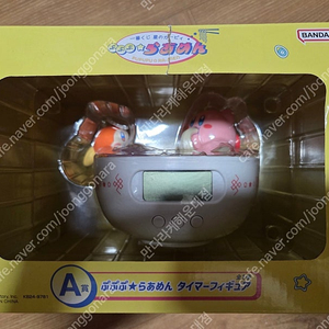 이치방쿠지 닌텐도 별의커비 A상 라멘타이머