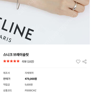 캐미러브