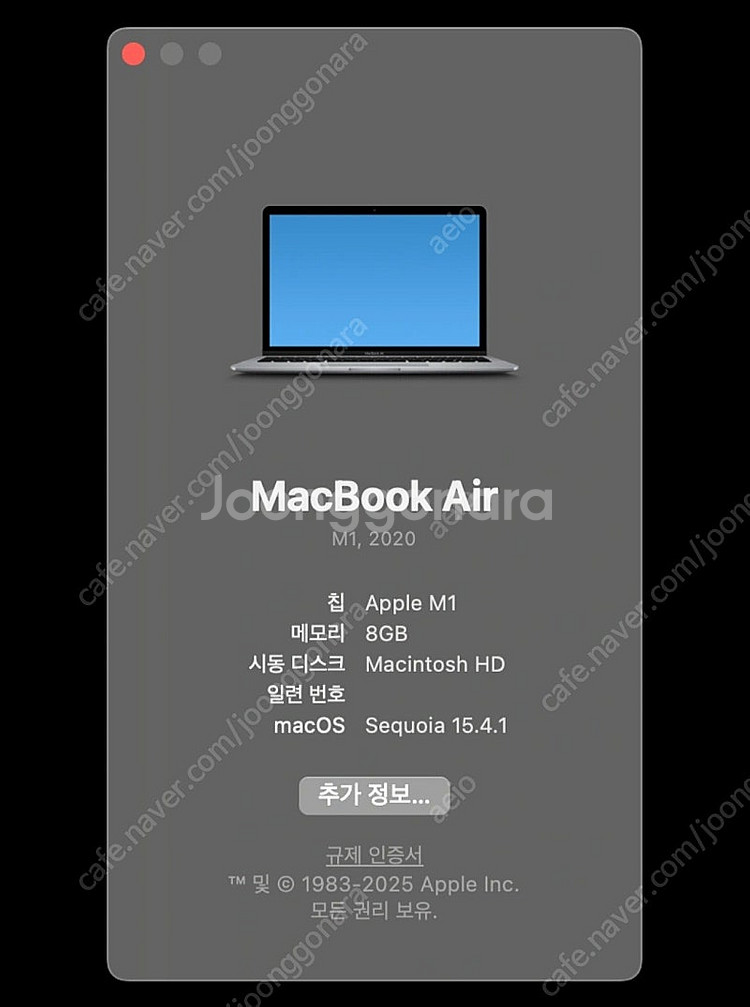 맥북에어 M1 13” 스페이스그레이 기본형 판매--2
