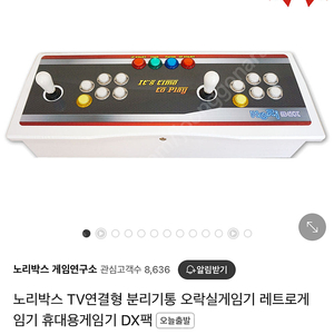 월광보합 노리박스 분리기통 판매합니다.