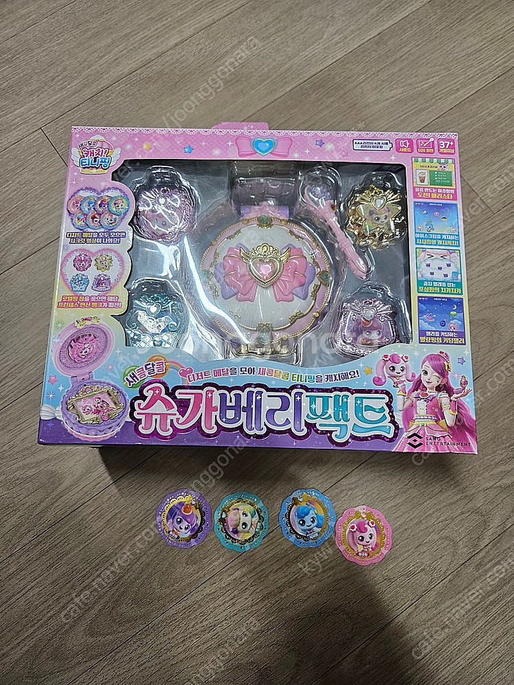 티니핑 슈가베리팩트--0