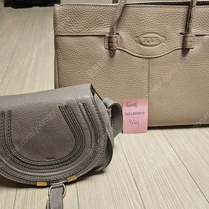 안쓰는 가방 정리:) 토즈 모카치노, 끌로에 마르씨