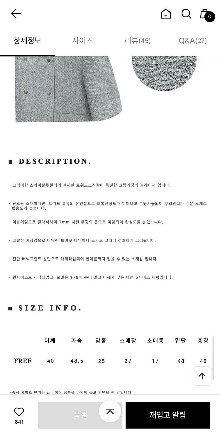마론에디션 23 Summer_ Sky Blue Doub...--5