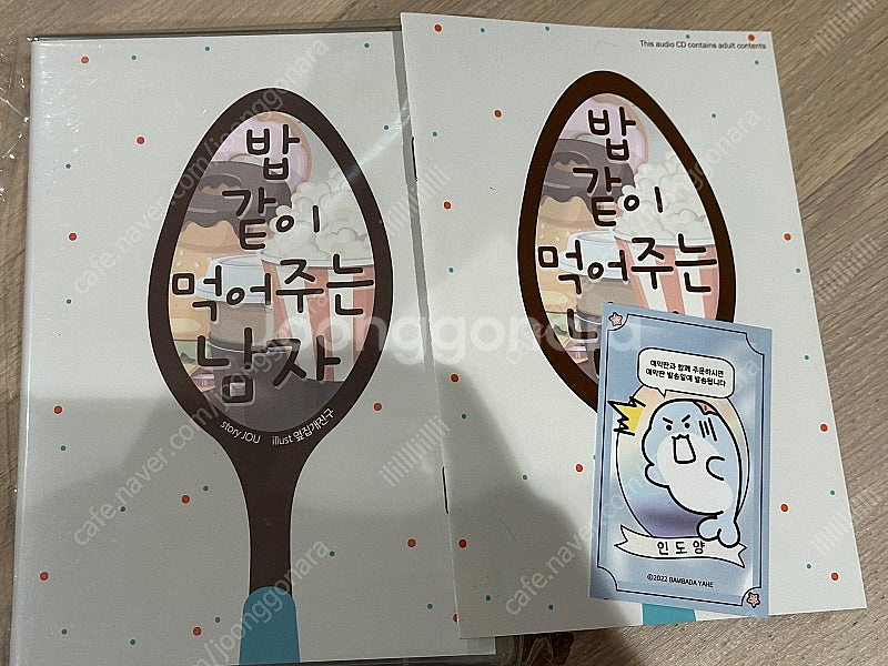 1차 bl드씨 정리합니다 킹메이커 너사대 네임리스 허보...--3