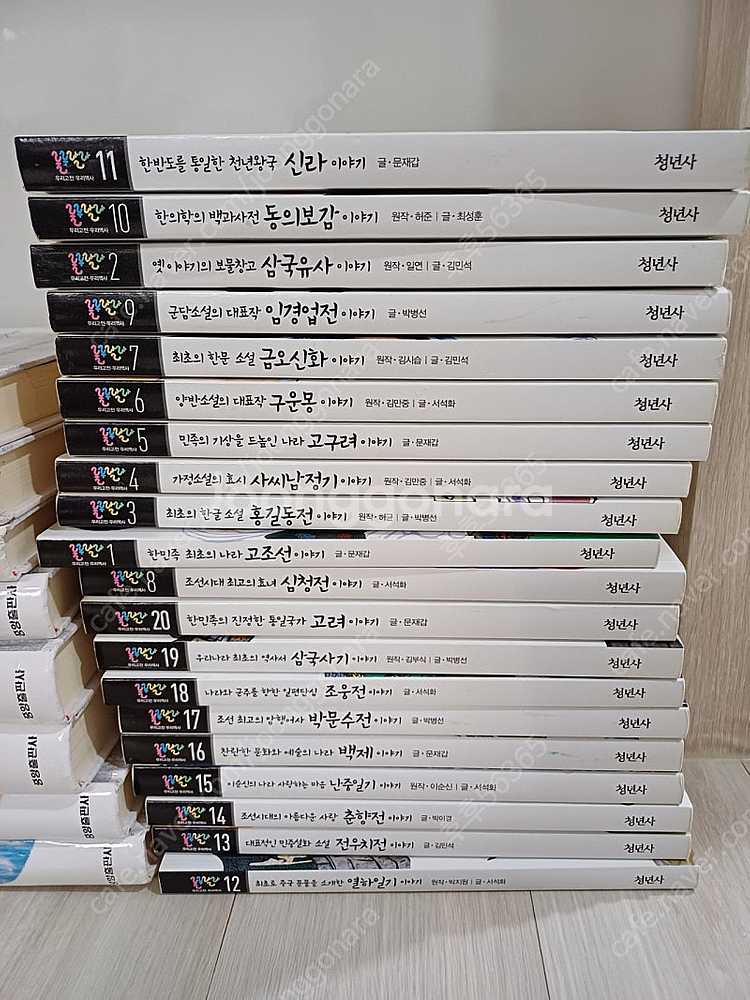 룰루랄라 우리고전 우리역사--0