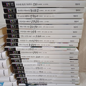 룰루랄라 우리고전 우리역사
