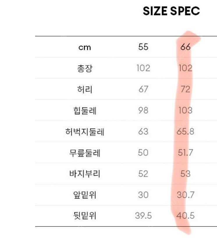 더엣지 여름 아세테이트 팬츠 2개 일괄--4