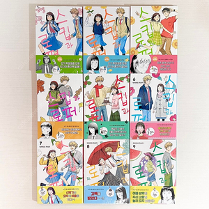 올초판 스킵과 로퍼 1~10 만화책 순정만화
