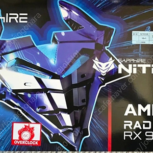 사파이어 9070xt nitro+ 팝니다(사파이어 9070xt 니트로)