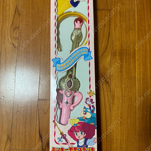 요술공주 밍키 모모 스틱 요술봉 고전완구 마법소녀 중고 직거래