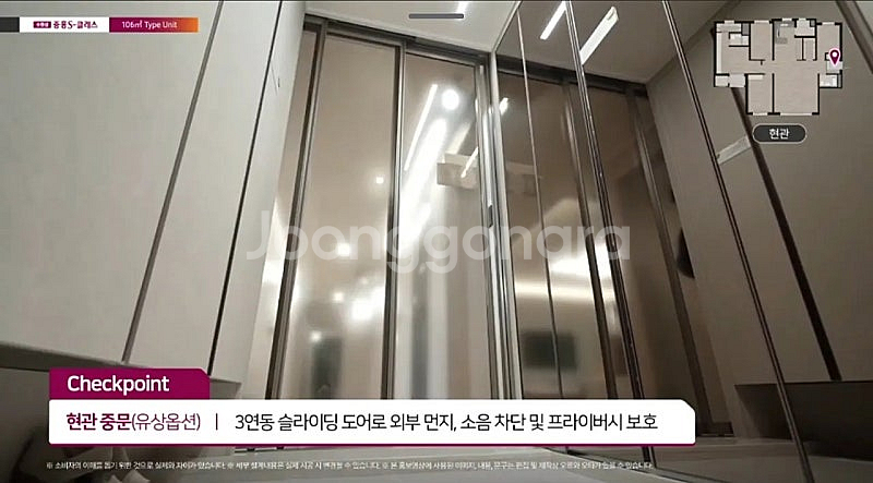 5월26일~27일 수원모델하우스에서해체하는 LG하우시스...--2