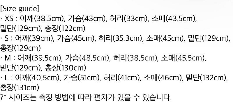그레이스유 클레어 원피스 블루m--4