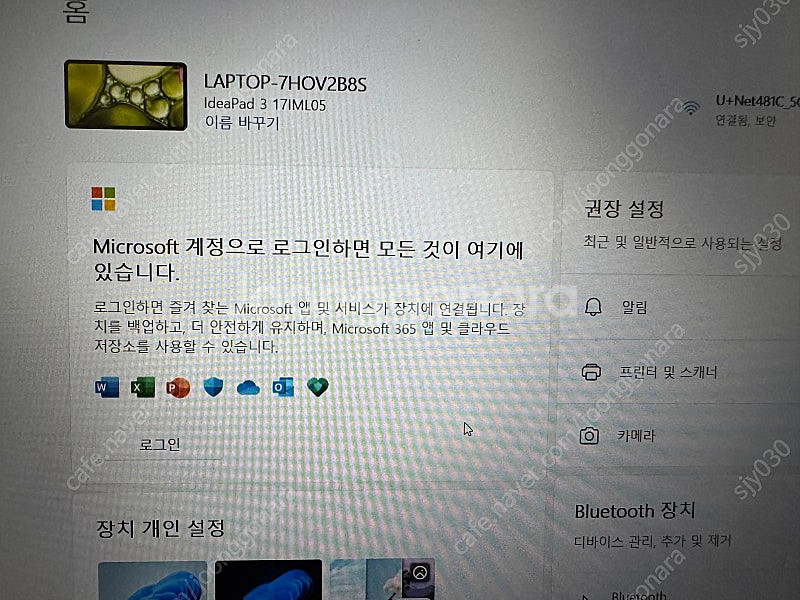 레노버 아이패드 3 16인치--4