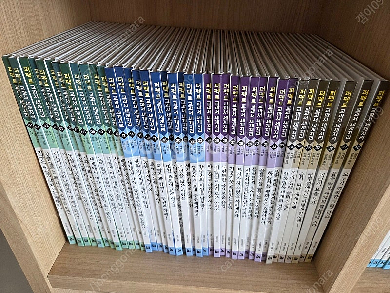 퍼펙트 교과서 세계지리 60권--0