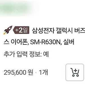 삼성 갤럭시버즈3 프로 블루투스 이어폰 SM-R630N 실버
