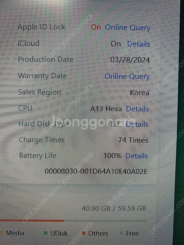 (S급 배터리 100%) 아이패드 9세대 실버 64기가...--3