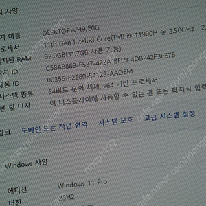 DELL, XPS 9710. 17인치. i9-11세대. RAM 32GB. RTX3060,